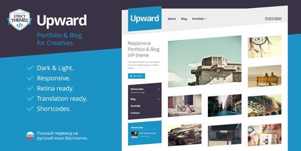 Upward - Experimental Portfolio & Blog