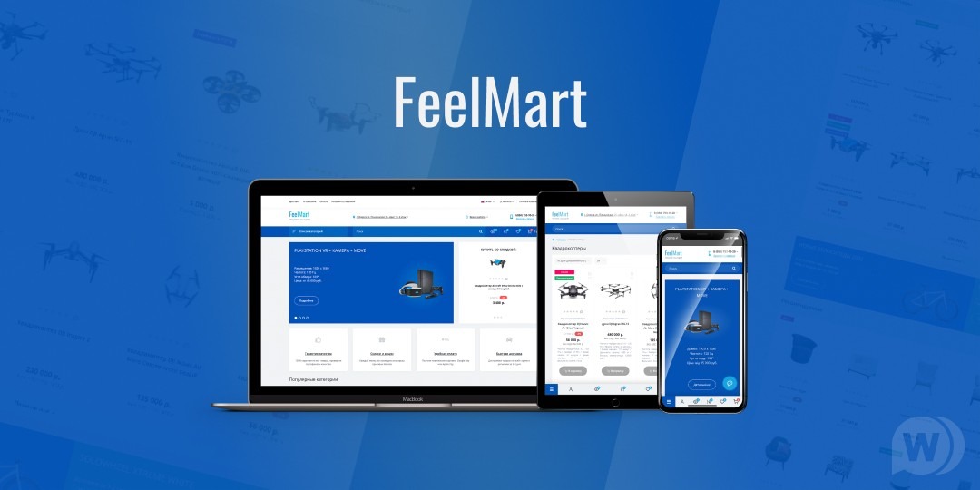 FeelMart - Responsive Universal OpenCart Template